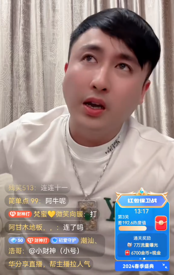 王小国官宣178新女友,散打哥喊话祁天道:24个月不分成必翻脸(图6)