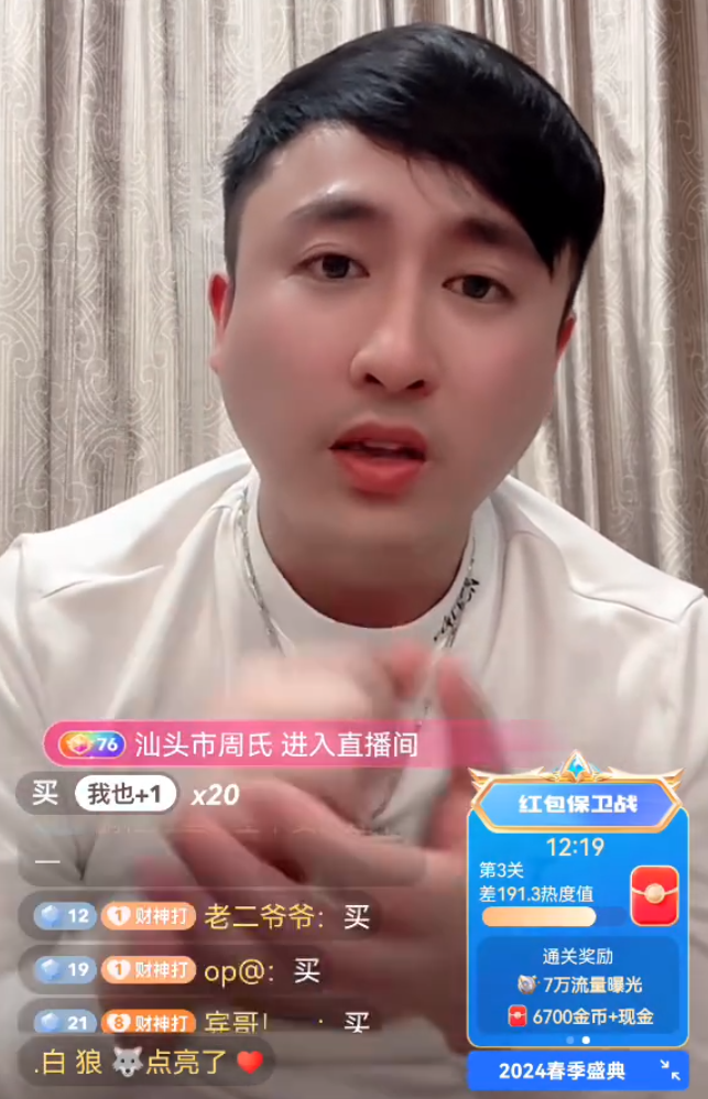 王小国官宣178新女友,散打哥喊话祁天道:24个月不分成必翻脸(图7)