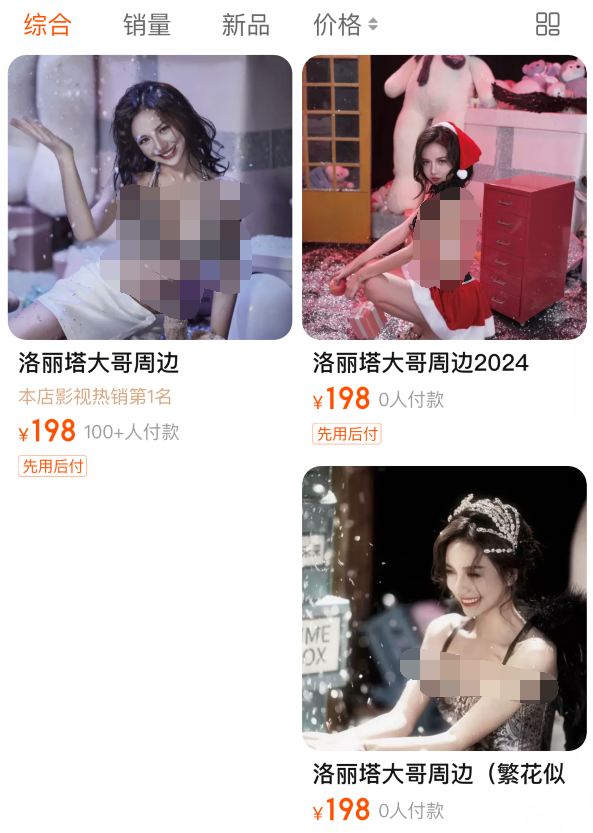 洛丽塔大哥最后一次拍写真，直言美女越来越多，不退圈会更新视频(图4)