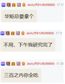 小洲致歉：兰梦莎0哥没有分手！小白龙拿9星头条，300万内纯吃？(图6)