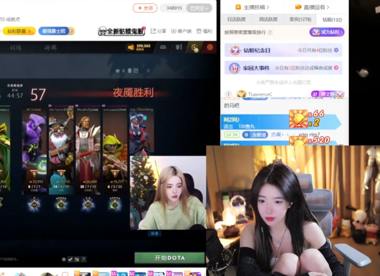 呆妹儿下达最后通牒,公会若不发工资直播讨薪,一张机票直飞上海(图4)