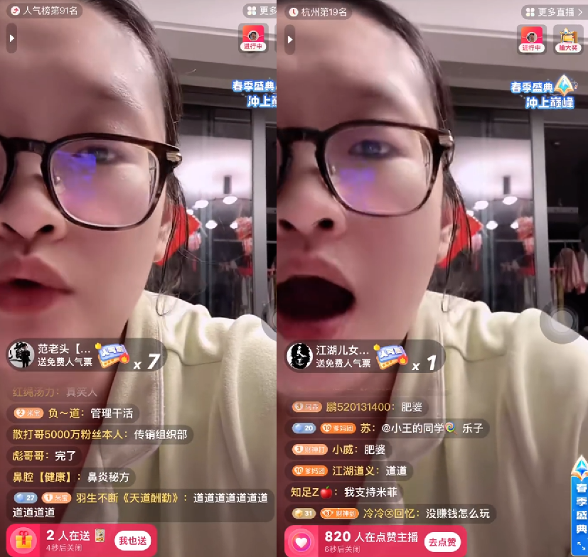 米菲破防大哭斥散打，造谣了我四年，祁天道解释没交提成确实没钱(图2)