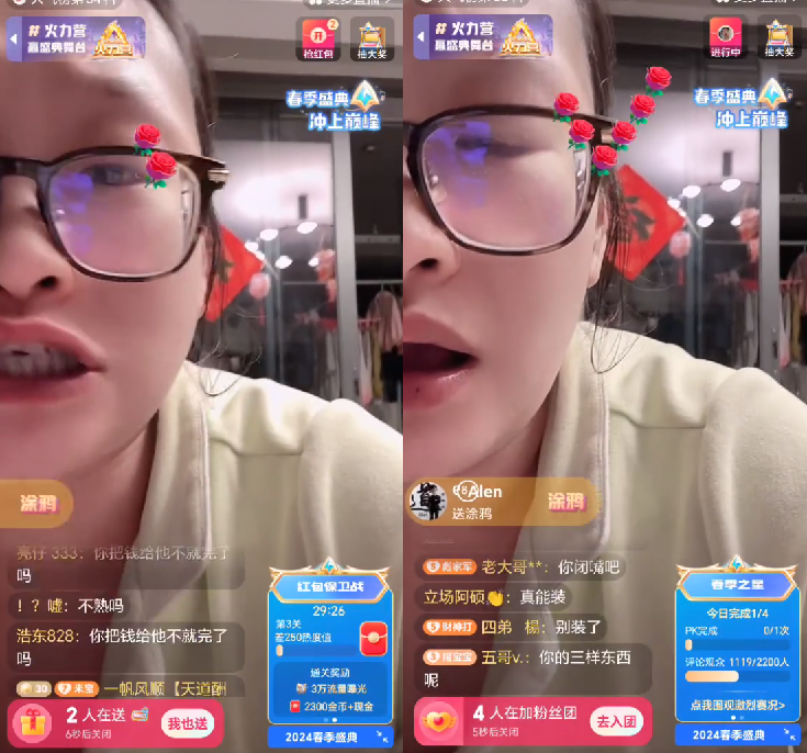 米菲破防大哭斥散打，造谣了我四年，祁天道解释没交提成确实没钱(图3)