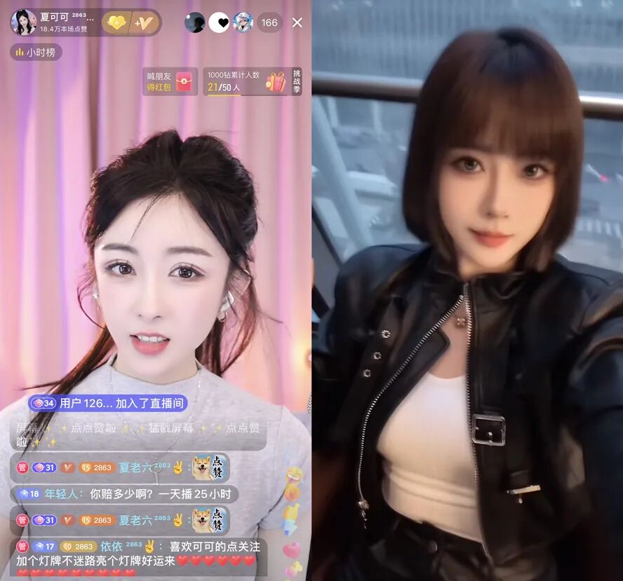 头条开赛前震慑阿哲？YY发布处罚通报，初恋涵夏可可500万违约金(图8)