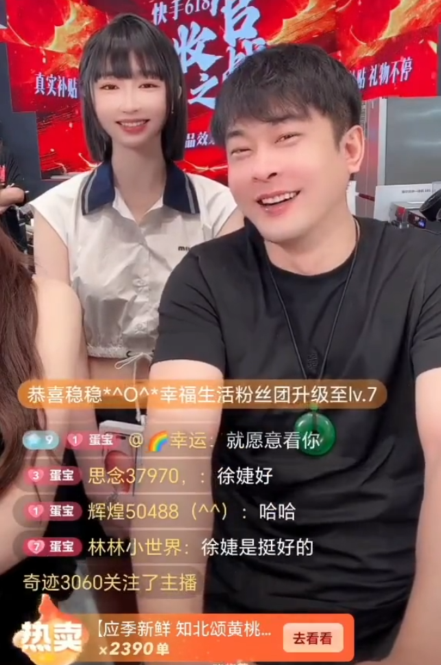 刘刘解释不想抱着儿子做热度！辛巴回应不捧徐婕，她做的不够(图4)