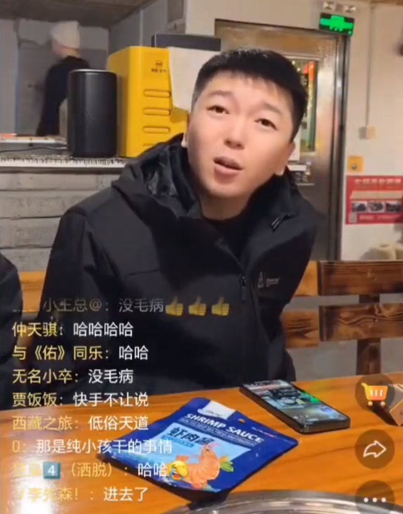 王小源嘲讽祁天道，有丁点底蕴不能干那事，散打哥解封开心小酌一杯(图1)