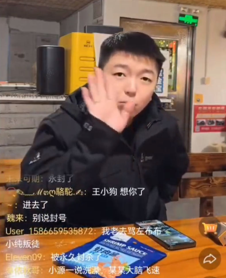 王小源嘲讽祁天道，有丁点底蕴不能干那事，散打哥解封开心小酌一杯(图2)