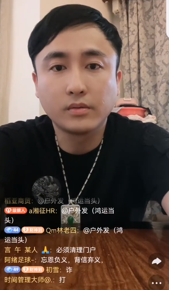 散打哥回应祁天道，我破产也是你造成，小胖预言散打天道早晚和好(图2)