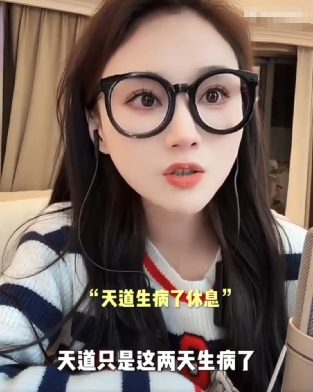 沈曼呼吁不要对祁天道落井下石!散打否认祁天道封号跟自己有关?(图1)