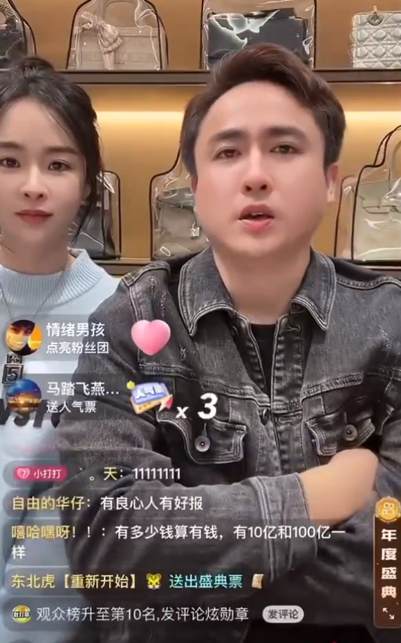 沈曼呼吁不要对祁天道落井下石!散打否认祁天道封号跟自己有关?(图4)