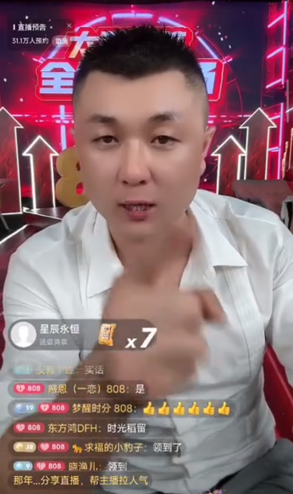 太原老葛：我和辛巴干仗从来没输过？李舒克吐槽不敢往李四天佑身边凑(图1)