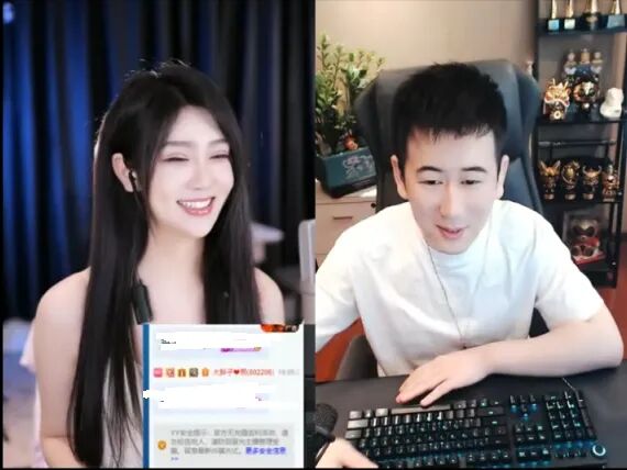 方丈回应二驴9月1号直播，胡编乱造？娱加AK回应7038易主传闻？(图4)