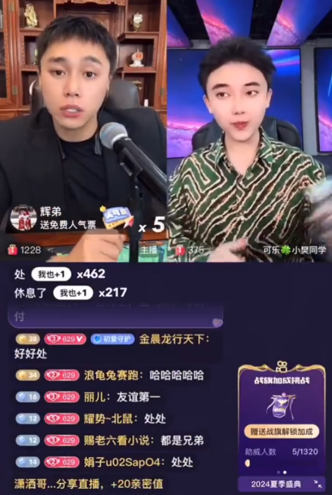 四川可乐吐槽某主播不尊重女性！小胖回应二驴坑人3000万不实(图2)