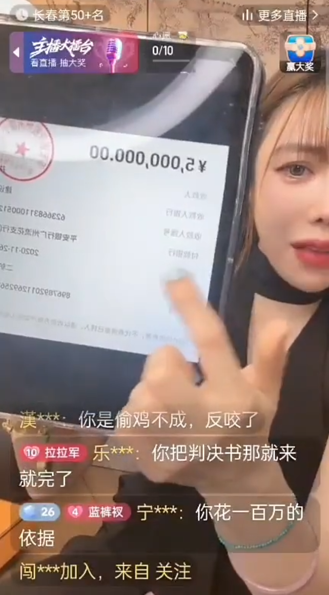 四川可乐吐槽某主播不尊重女性！小胖回应二驴坑人3000万不实(图4)