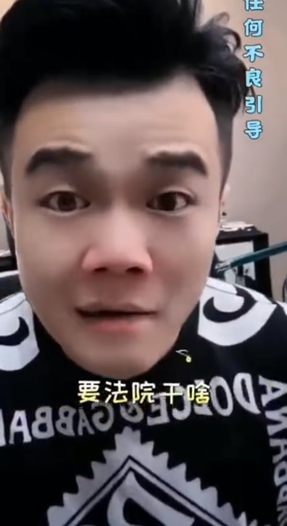 四川可乐吐槽某主播不尊重女性！小胖回应二驴坑人3000万不实(图6)