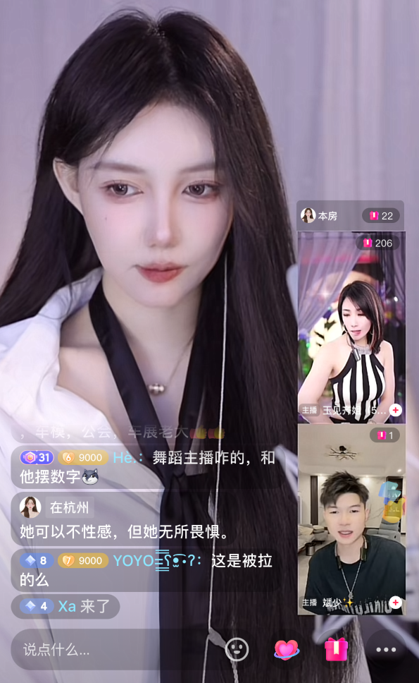 去那边太严又不能“露”,南妹儿不会跳槽,要做斗鱼最后的留恋(图2)