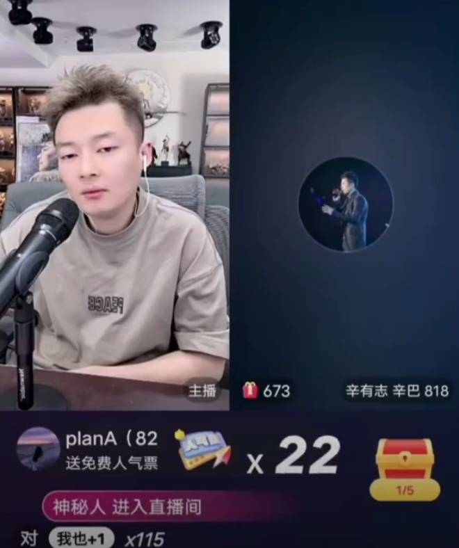 辛巴要八卦舆论一战,看我能不能战过!巴扎黑列举ks流量最牛主播(图1)