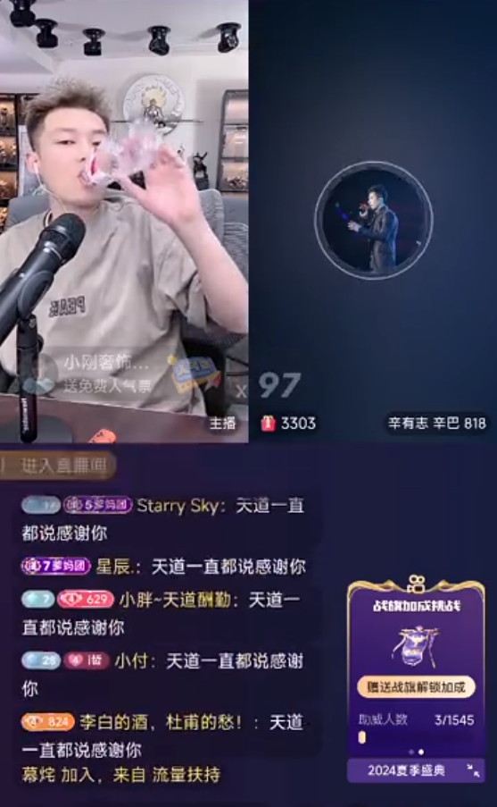 辛巴要八卦舆论一战,看我能不能战过!巴扎黑列举ks流量最牛主播(图3)