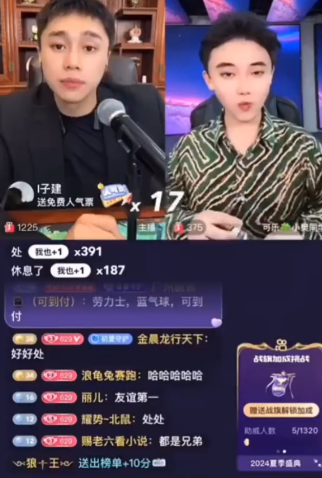 辛巴要八卦舆论一战,看我能不能战过!巴扎黑列举ks流量最牛主播(图6)