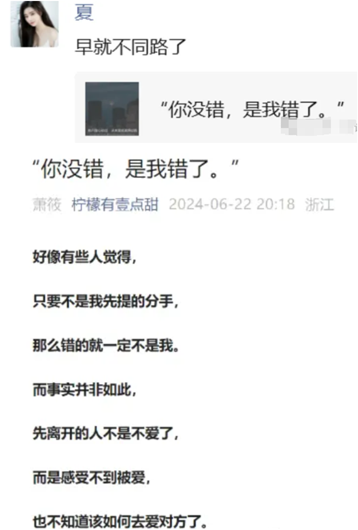 YY晓夏回应和探戈哥是否分手？小洲谈YY神豪，都被违约主播带走了(图2)