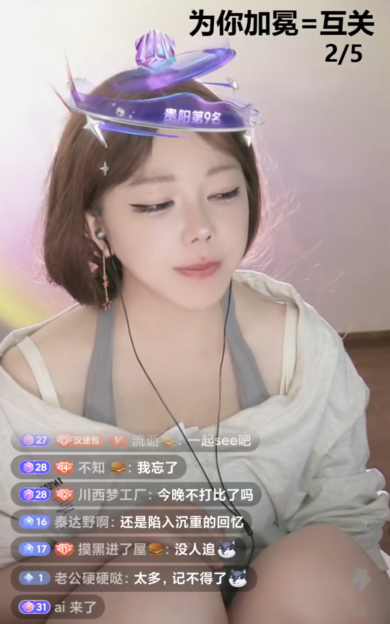 上市公司“太子爷”追我,刘飞儿自曝多个追求者,不会从粉丝里找(图3)