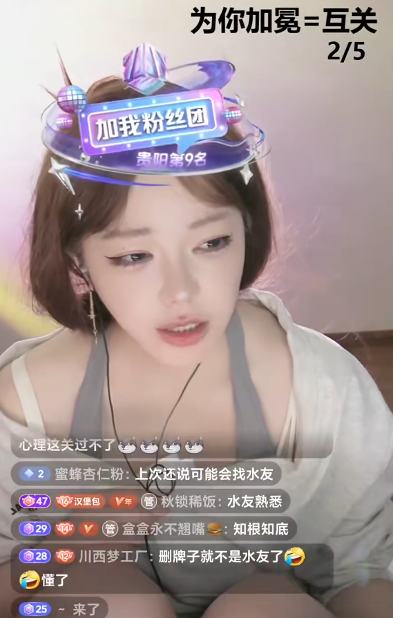 上市公司“太子爷”追我,刘飞儿自曝多个追求者,不会从粉丝里找(图5)