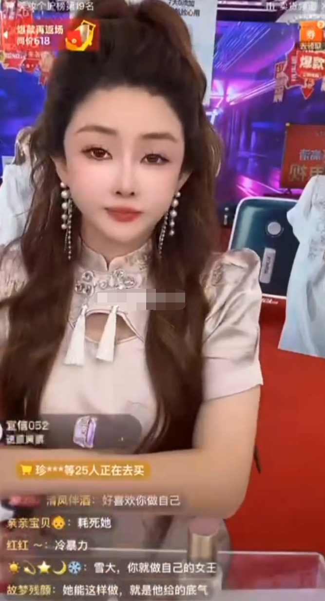 九天觉得初瑞雪可怜很卑微？驴姐：初瑞雪过得真顺心，就不会回应舆论(图2)