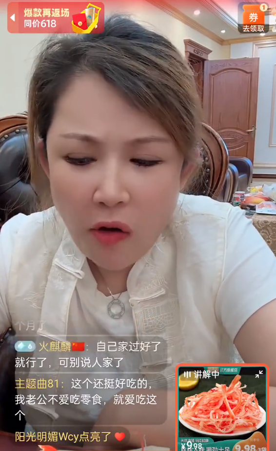 九天觉得初瑞雪可怜很卑微？驴姐：初瑞雪过得真顺心，就不会回应舆论(图3)