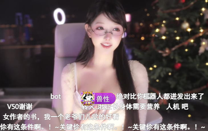 身材好人气高就是“原罪”？米娜遭受大量举报，自曝是遭同行嫉妒(图1)