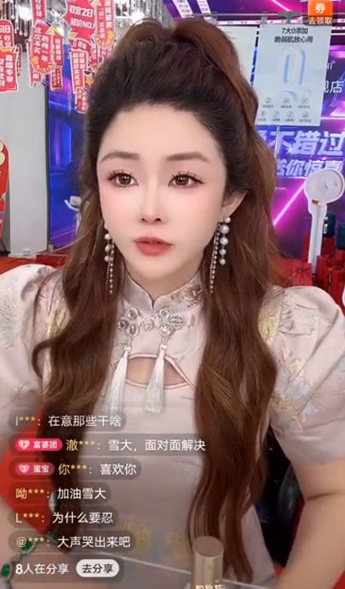 初瑞雪破防怒怼,辛选有一半是我的!蛋蛋疑似回应雪大?(图2)