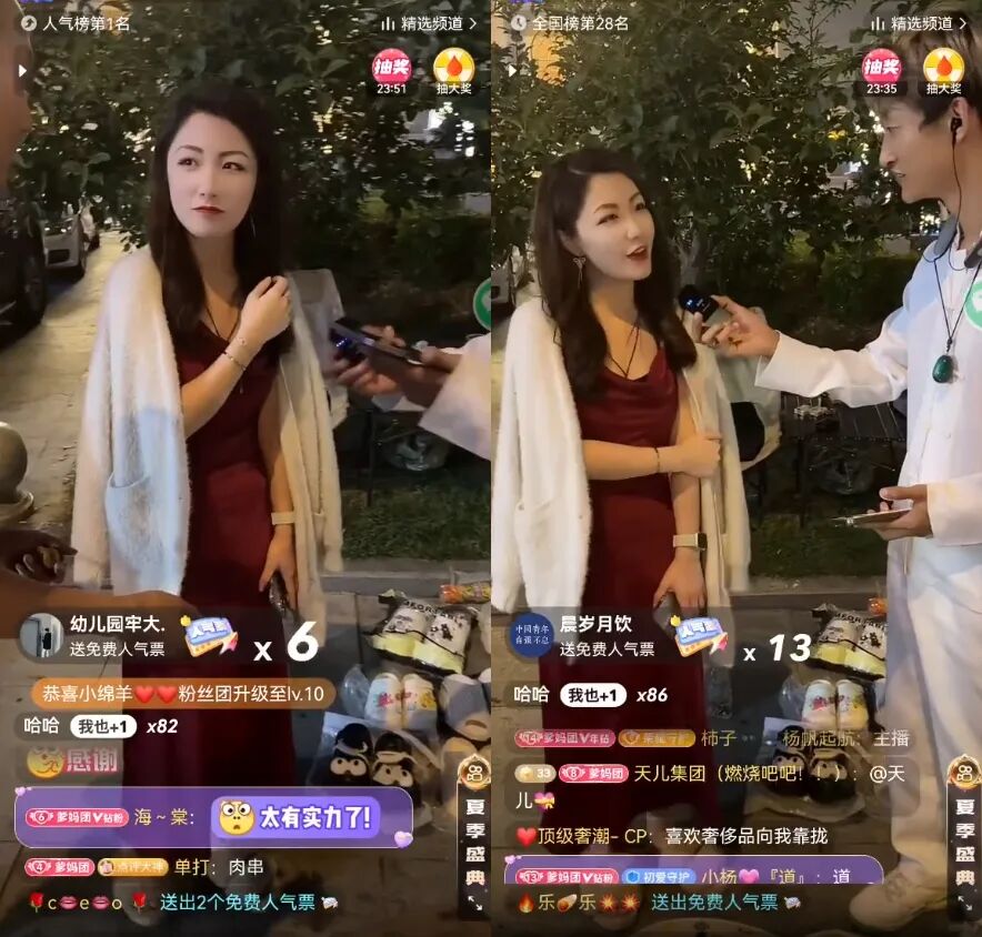 我直播间亲嘴不会被封,祁天道搭讪美女上手,遭对方男运营制止(图2)