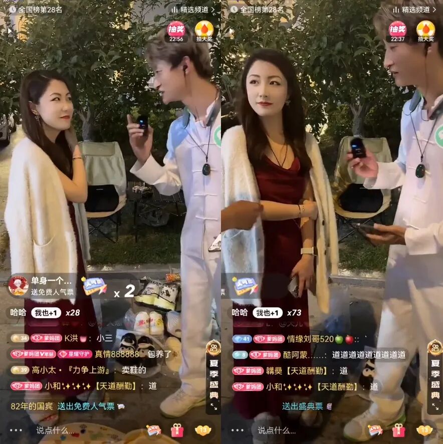 我直播间亲嘴不会被封,祁天道搭讪美女上手,遭对方男运营制止(图3)