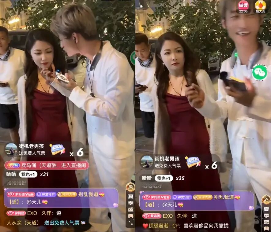 我直播间亲嘴不会被封,祁天道搭讪美女上手,遭对方男运营制止(图4)