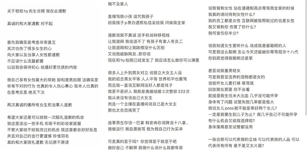 孩子被p黑白照，韩安冉对网友大发雷霆，为晒和韩亿合照道歉(图2)