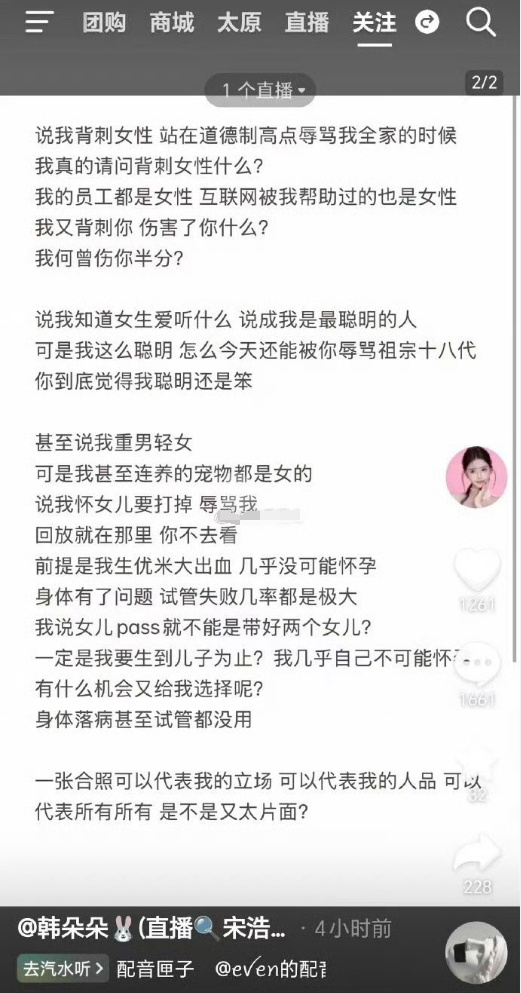 孩子被p黑白照，韩安冉对网友大发雷霆，为晒和韩亿合照道歉(图7)