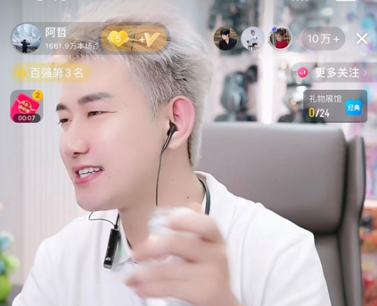 YY再发公告:心悦公会立案通报,玄律喜笑颜开,立场坚定站为歪歪(图3)