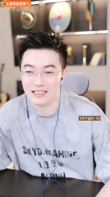 YY再发公告:心悦公会立案通报,玄律喜笑颜开,立场坚定站为歪歪(图5)