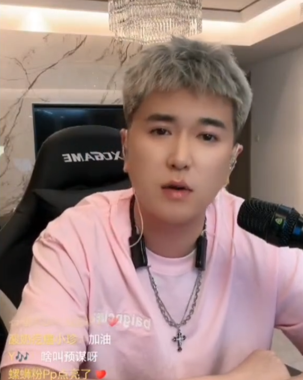 气质锐警告前女友铁粉,逼急了爆大瓜!刘二狗哭诉:把流量稳住家族才会好(图3)