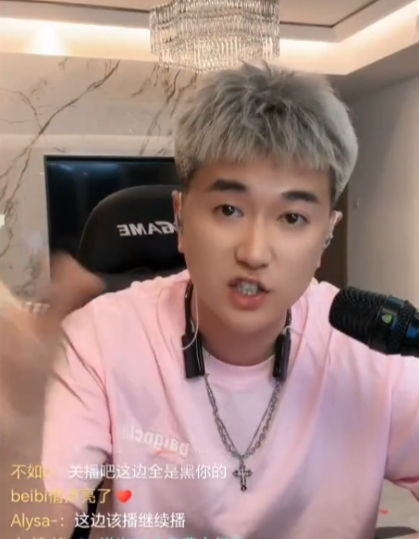 气质锐警告前女友铁粉,逼急了爆大瓜!刘二狗哭诉:把流量稳住家族才会好(图4)