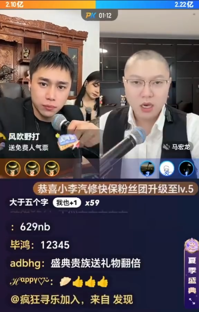 气质锐警告前女友铁粉,逼急了爆大瓜!刘二狗哭诉:把流量稳住家族才会好(图6)