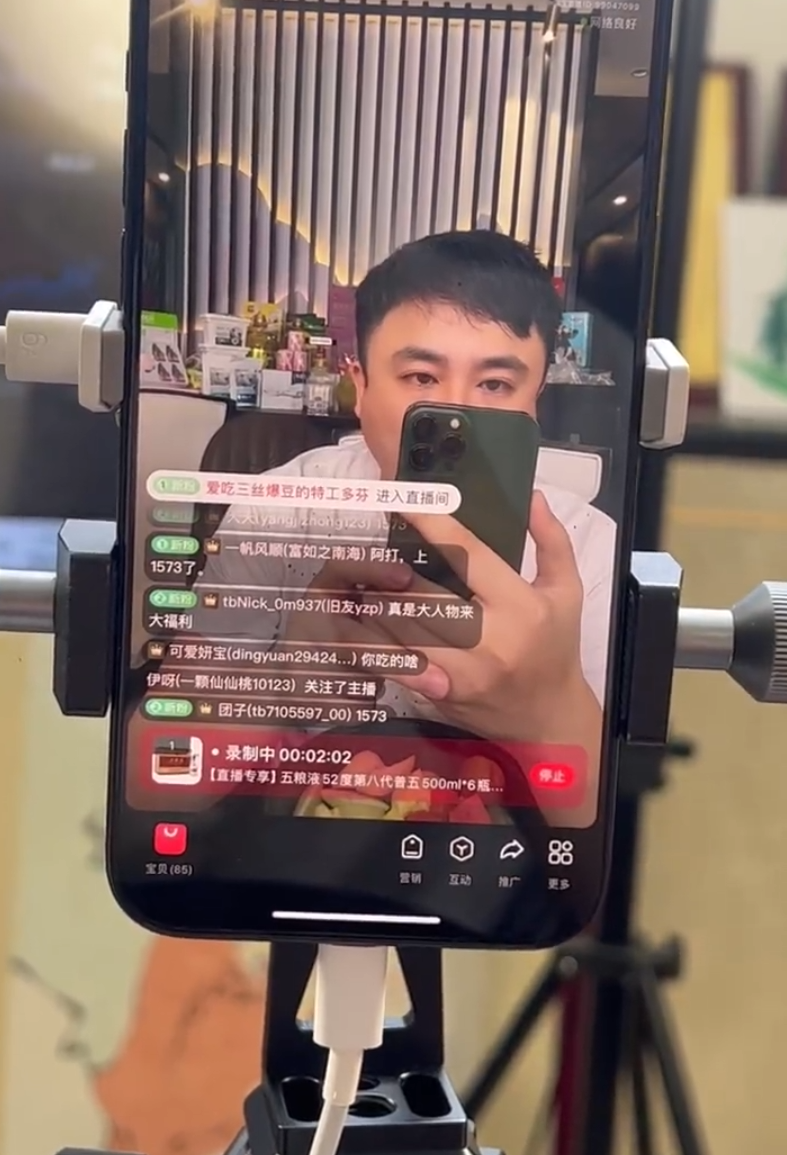 倪海杉停播：dy全面禁止户外直播，散打拒绝透露和天道的解约费(图4)