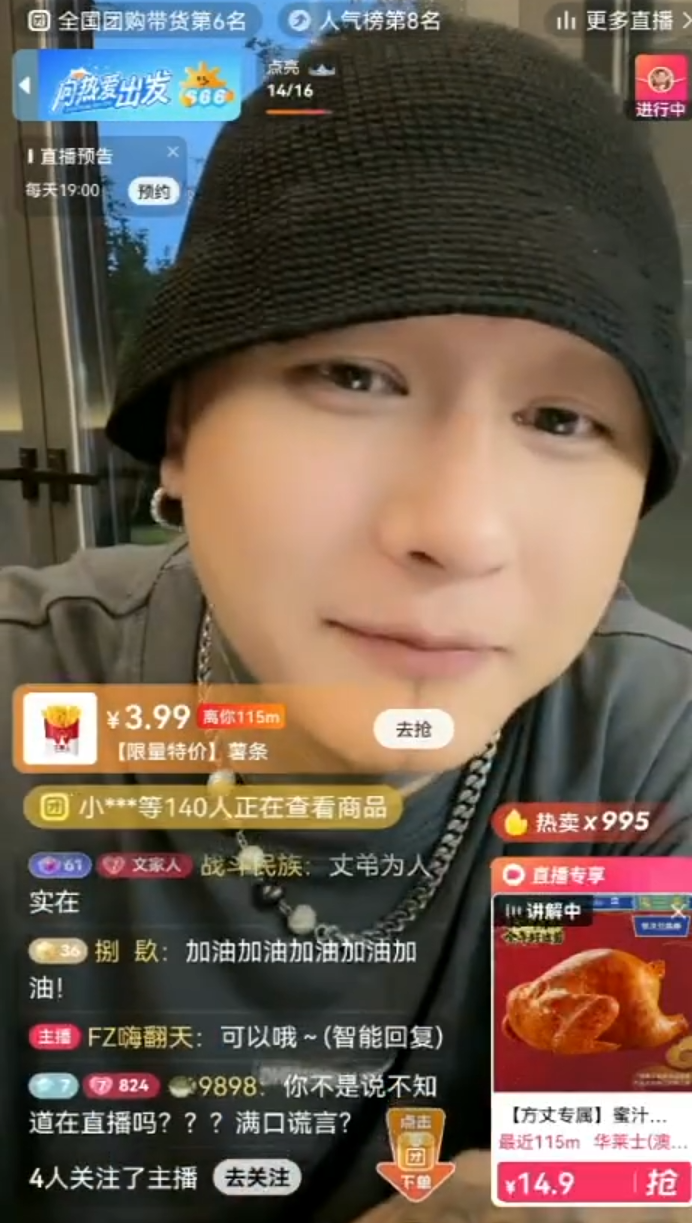 KS天天让方丈签约，目前还没签！朴洛熙不想嫁给男人，和孙凯乐每天联系(图1)