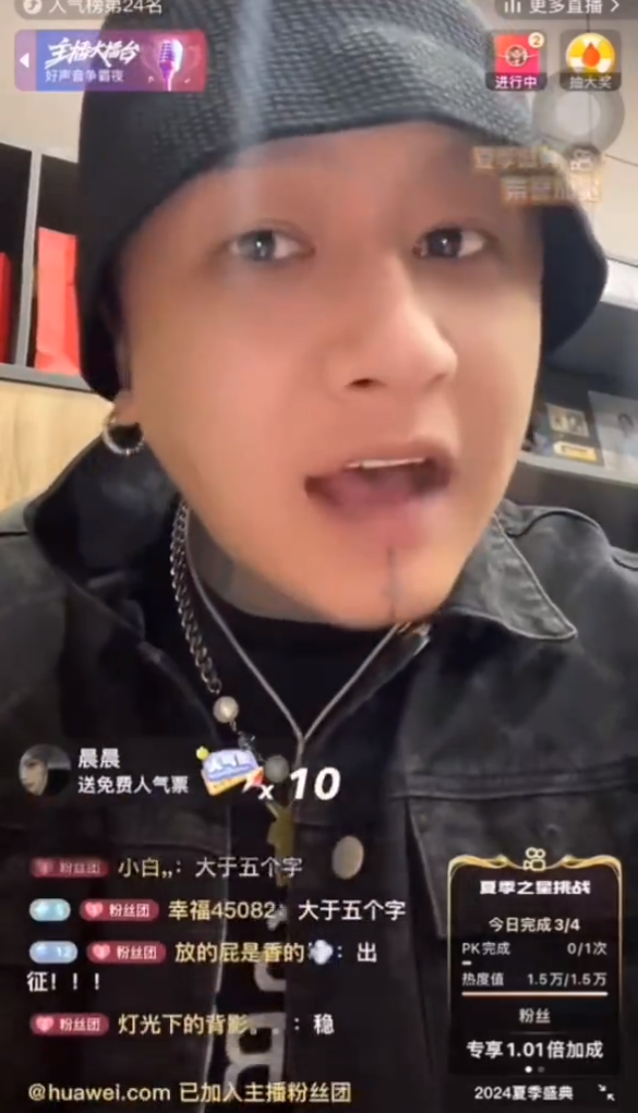 傲娇美殷世航讲述是怎么好上的?方丈喊话刘二狗:和你打PK输一场当儿子都行!(图4)