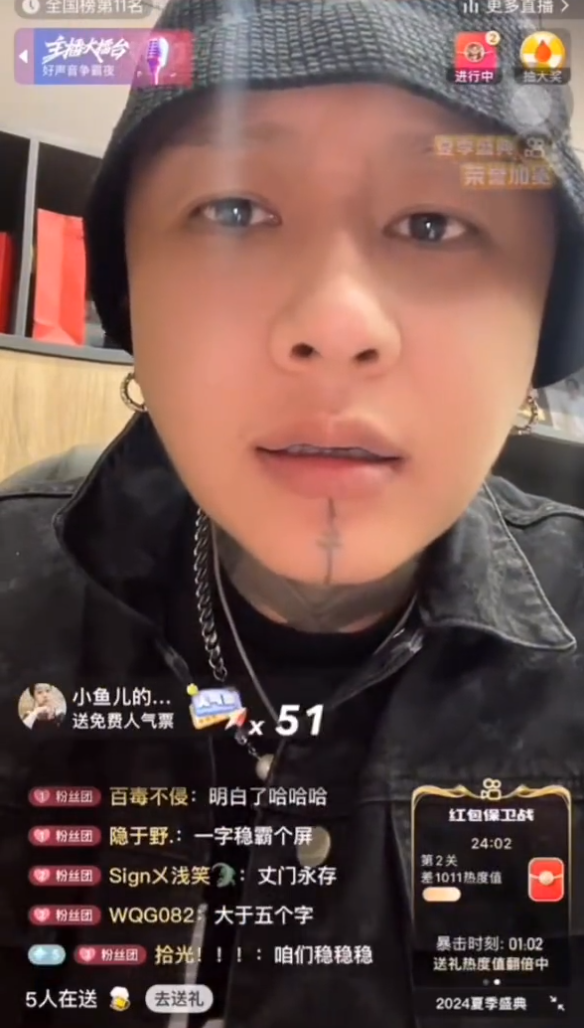 傲娇美殷世航讲述是怎么好上的?方丈喊话刘二狗:和你打PK输一场当儿子都行!(图5)