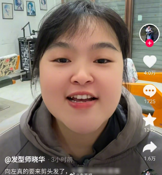 向佐今晚找晓华理发，开心极了！天佑讲述见李四啥也没掏到(图1)