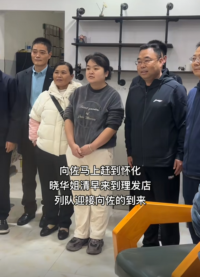 向佐今晚找晓华理发，开心极了！天佑讲述见李四啥也没掏到(图2)