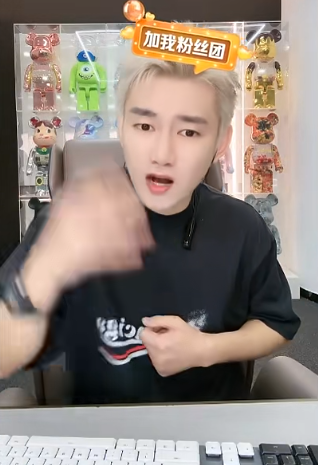 赵小磊爆阿哲演唱会造价3200W，阿哲举报老利，不提我不会直播啊？(图1)