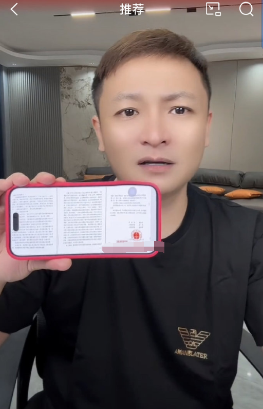 辛巴哇哇哭，这是最后几场直播！被倪海杉起诉：二子爷败诉赔钱(图6)