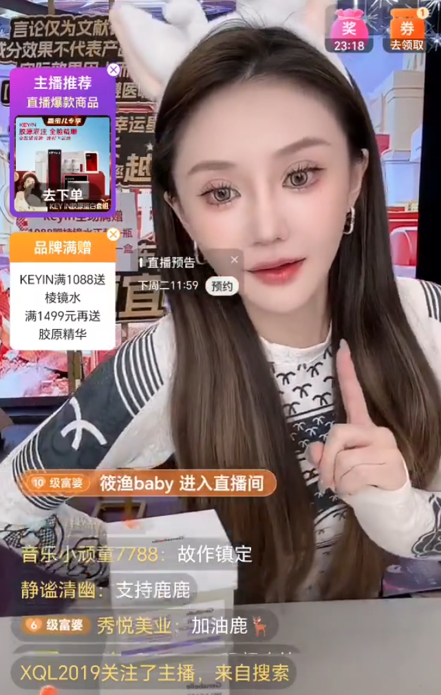 初瑞雪怼巴扎黑起节奏波及自己！巴扎黑点名开皮辛选鹿，你一家独大了？(图3)