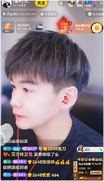 大佛接手国威差点失败，是YY拯救了自己，若浅蓝接手心悦，能来一半以上主播(图4)